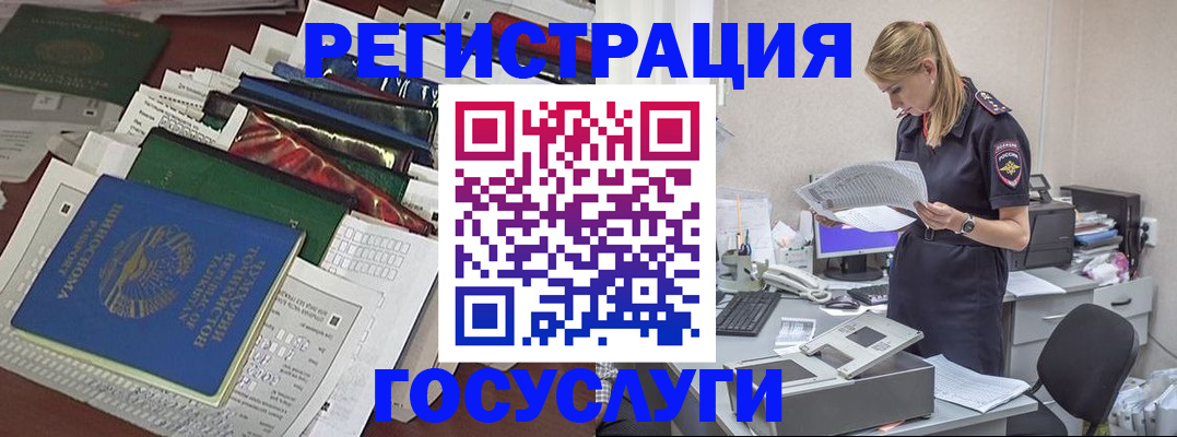 где прописаться в Кирсе